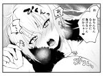  1girl blush breasts dutch_angle fate/grand_order fate_(series) fur_trim greyscale hair_between_eyes holding_hands implied_sex iriehana jeanne_d&#039;arc_(alter)_(fate) jeanne_d&#039;arc_(fate)_(all) jewelry large_breasts looking_at_viewer monochrome necklace open_mouth round_teeth saliva solo teeth tongue 