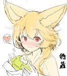  1girl animal_ear_fluff animal_ears bangs bare_shoulders blonde_hair blush bread closed_mouth eyebrows_visible_through_hair food fox_ears hair_between_eyes heart holding holding_food looking_at_viewer melon_bread nose_blush original red_eyes simple_background sketch smile solo spoken_heart white_background yuuji_(yukimimi) 