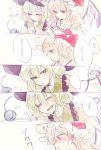  ... 2girls black_hat blonde_hair blush bow comic cup eyes_closed flandre_scarlet frills green_eyes green_hair hat hat_bow hat_ribbon holding holding_cup komeiji_koishi long_hair medium_hair mob_cap multiple_girls open_mouth red_bow red_eyes ribbon shirt side_ponytail sketch sleepy sorani_(kaeru0768) spoken_ellipsis teacup touhou translation_request upper_body white_hat wings yellow_ribbon yellow_shirt 