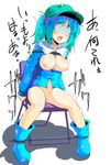  bdsm blindfold blue_hair bondage boots bottomless bound gradient_hair hair_bobbles hair_ornament hat highres image_sample kawashiro_nitori multicolored_hair pixiv_sample pussy short_hair solo sw touhou translation_request twintails vibrator 