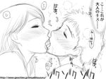  breath eyes_closed french_kiss incest kiss lips mature milf miyabi_tsuzuru monochrome saliva tongue translation_request 