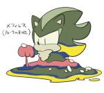  alolan_muk anthro black_eyes crossover eulipotyphlan goo_creature green_body hedgehog japanese_text male mammal mephiles_the_dark nintendo pink_body pok&eacute;mon pok&eacute;mon_(species) regional_variant sikai simple_background slime solo sonic_(series) text translation_request video_games white_background yellow_body 
