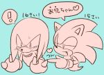  ! &lt;3 anthro blue_background blush bodily_fluids clothing cute_fangs dialogue duo echidna eulipotyphlan gloves handwear hedgehog japanese_text knuckles_the_echidna male mammal monotreme poking sikai simple_background smile sonic_(series) sonic_the_hedgehog speech_bubble spikes sweat sweatdrop text translation_request 