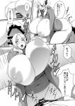  anus big_breasts big_butt breasts butt censored comic cowgirl_position dialogue female horn horned_humanoid huge_breasts humanoid kurohardt male male/female on_top penetration penis pubes pussy sex text translation_request vaginal vaginal_penetration 