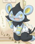  2016 black_fur blue_fur blush bodily_fluids cute_fangs diaper fur genital_fluids hand_on_diaper hi_res inside japanese_text kneeling knocking luxio nintendo open_mouth pok&eacute;mon pok&eacute;mon_(species) shaking solo tears text translation_request urine video_games wadorigi wet_diaper wetting 