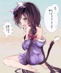  1girl animal_ear_fluff animal_ears bare_legs bare_shoulders barefoot bikini bikini_under_clothes black_bikini black_hair bow breasts cat_ears cat_tail commentary_request crying crying_with_eyes_open dress eyewear_on_head fang from_behind green_eyes hair_bow highres kyaru_(princess_connect) long_hair looking_at_viewer looking_back princess_connect! princess_connect!_re:dive sitting sunglasses swimsuit tail tears translation_request very_long_hair wariza yukari_(rihenara_doll) 