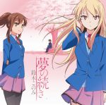  aoyama_nanami disc_cover pantyhose sakura-sou_no_pet_na_kanojo seifuku shiina_mashiro tagme 