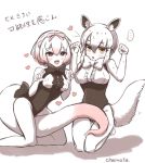  ... 2girls :d adapted_costume anteater_ears anteater_tail artist_name bangs bare_arms bare_legs barefoot between_legs black_eyes black_leotard black_neckwear blush bow bowtie breasts center_frills chamo_rante commentary_request extra_ears eyebrows_visible_through_hair gradient_hair hair_between_eyes hair_ribbon hands_up heart heart-shaped_pupils highres kemono_friends kneeling leotard looking_at_viewer medium_breasts multicolored_hair multiple_girls open_mouth pink_hair pink_ribbon ribbon short_hair silky_anteater_(kemono_friends) simple_background smile southern_tamandua_(kemono_friends) spoken_ellipsis symbol-shaped_pupils symbol_ricochet tail tail_between_legs translated w white_background white_hair white_neckwear yellow_eyes 
