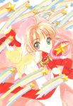  card_captor_sakura clamp kerberos kinomoto_sakura possible_duplicate tagme 