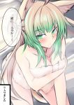  1girl ahoge animal_ears atalanta_(fate) bangs blush braid breasts cat_ears cat_tail cleavage collarbone commentary eyebrows_visible_through_hair fate/apocrypha fate_(series) frown green_eyes green_hair large_breasts long_hair nahu naked_towel solo tail towel translated white_towel 