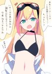  1girl blonde_hair choker fang goggles goggles_on_head green_eyes hair_down highres himiya_ramune long_hair lucia_fex multicolored_hair promare tagme translation_request two-tone_hair 