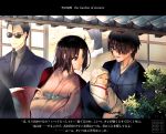  2boys 2girls architecture baby black_hair commentary_request east_asian_architecture family father_and_daughter formal glasses holding holding_baby husband_and_wife japanese_clothes kara_no_kyoukai kimono kokutou_mikiya letterboxed looking_back mother_and_daughter multiple_boys multiple_girls ryougi_mana ryougi_shiki short_hair suit sunglasses translation_request zeromomo 