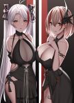 2girls alternate_costume antenna_hair aogi_(pixiv9459043) armlet arms_behind_back azur_lane bangs bare_shoulders black_dress blonde_hair blush breasts brown_eyes cleavage collarbone dress earrings eyebrows_visible_through_hair hair_between_eyes hair_ribbon hand_up headgear highres jewelry large_breasts long_hair looking_at_viewer mole mole_on_breast multicolored_hair multiple_girls open_mouth orange_eyes prinz_eugen_(azur_lane) prinz_eugen_(cordial_cornflower)_(azur_lane) red_hair ribbon roon_(azur_lane) roon_(dark_red_grin)_(azur_lane) short_hair silver_hair standing streaked_hair swept_bangs thighlet tied_hair two_side_up very_long_hair 