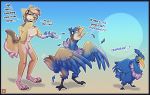  2019 3_toes 4_toes ambiguous_gender anthro anthro_to_feral arm_tuft asphyxiation avian beak biped bird bird_feet black_border blue_background blue_feathers blue_tail blue_wings border brown_fur brown_nose brown_tail canid canine canis choking claws confusion countershade_face countershade_hands countershade_tail countershade_torso countershading cramorant crotch_tuft datkitsu dialogue digital_drawing_(artwork) digital_media_(artwork) ears_back emanata english_text eyebrows eyewear fangs feather_growth feather_tuft feathered_wings feathers featureless_crotch feral fluffy fluffy_tail frown fur fur_tuft goggles goggles_on_head gradient_background green_eyes grey_(greywolf26) grey_feathers head_tuft leg_markings long_neck looking_at_self looking_down loose_feather male mammal markings membrane_(anatomy) mexican_wolf motion_lines multicolored_feathers multicolored_fur multicolored_tail neck_tuft nintendo nude one_eye_closed open_beak open_frown open_mouth outline pecs pink_tongue pivoted_ears pok&eacute;mon pok&eacute;mon_(species) prosthetic prosthetic_arm2019 raised_eyebrow scared shrinking simple_background snout socks_(marking) species_name species_transformation standing surprise suspicious tail_feathers tan_background tan_fur tan_tail text toe_claws toes tongue transformation tuft two_tone_feathers video_games webbed_feet whisker_spots white_countershading white_fur white_tail wings wolf yellow_beak 