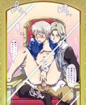  axis_powers_hetalia prussia_(hetalia) tagme translation_request yaoi 