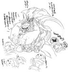  alien alien_(franchise) anus bent_over breasts carapace chitin clitoris creepy cum exoskeleton eyeless facehugger female japanese_text licking monochrome multi_breast multi_limb multiple_arms nezumi nezunezu over penis predator predator_(franchise) pussy queen rape royalty slime spreading tentacles text tongue translation_request uncensored what xenomorph xenomorph_queen yautja 