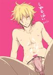  1boy blonde_hair crossdress crossdressing cum cum_on_body durarara!! heiwajima_shizuo male male_focus panties penis solo translation_request underwear yaoi yellow_eyes 