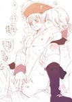  axis_powers_hetalia prussia_(hetalia) tagme translation_request yaoi 