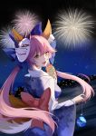  1girl :3 aerial_fireworks animal_ear_fluff animal_ears blue_kimono blue_ribbon breasts fan fang fate/grand_order fate_(series) festival fireworks flan_(f_l_an) floral_print fox_ears fox_girl fox_mask fox_tail hair_ribbon highres japanese_clothes kimono large_breasts long_hair looking_at_viewer looking_back mask mask_on_head night night_sky obi open_mouth outdoors paper_fan pink_hair ribbon sash skin_fang sky solo sparkler summer_festival tail tamamo_(fate)_(all) tamamo_no_mae_(fate) yellow_eyes yukata 
