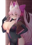  animal_ear_fluff animal_ears black_bodysuit bodysuit fate/grand_order fate_(series) fox_ears fox_girl fox_tail glasses grey-framed_eyewear kisaragi_nana koyanskaya pink_hair skin_tight tail tamamo_(assassin)_(fate) tamamo_(fate)_(all) thigh_cutout 