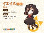  1girl :3 animal_ears black_hair black_legwear blush bow breasts brown_hair brown_legwear brown_skirt chibi closed_mouth copyright_name dachshund_(kemono_friends)_(nyifu) dog_ears dog_tail eyebrows_visible_through_hair kemono_friends looking_at_viewer medium_breasts multicolored multicolored_clothes multicolored_hair multicolored_legwear nyifu original red_bow short_hair skirt smile solo tail translation_request two-tone_hair 