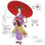  1girl blush breasts caravan_stories cleavage full_body hair_ornament hair_stick itani_senka japanese_clothes kimono lips obi obijime purple_kimono sash short_hair umbrella 