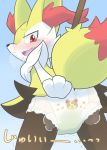  2019 ambiguous_gender anthro black_fur blush bodily_fluids braixen clothing cute_fangs diaper ear_tuft fluffy fluffy_tail fur furgonomics genital_fluids hi_res japanese_text looking_back nintendo open_mouth orange_fur pok&eacute;mon pok&eacute;mon_(species) red_eyes shaking solo tears text translation_request tuft underwear urine video_games wadorigi wet_diaper wetting white_fur yellow_fur 