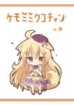  1girl ahoge animal_ear_fluff animal_ears bangs bare_shoulders beret blonde_hair blush bobby_socks braid brown_background brown_eyes chibi closed_mouth dog_ears dog_girl dog_tail eyebrows_visible_through_hair flower_knight_girl frilled_skirt frills hair_between_eyes hair_bobbles hair_ornament hands_together hat heart highres kemonomimi_mode kuko_(flower_knight_girl) long_hair own_hands_together puffy_short_sleeves puffy_sleeves purple_footwear purple_headwear purple_skirt purple_sleeves rinechun shoes short_sleeves side_braid single_braid skirt smile socks solo standing tail tail_raised tilted_headwear translation_request two-tone_background very_long_hair white_background white_legwear x_hair_ornament 