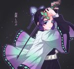  1girl absurdres black_eyes black_hair bug butterfly butterfly_hair_ornament cowboy_shot gradient_hair hair_ornament haori highres holding holding_sword holding_weapon huge_filesize insect japanese_clothes jipponwazaari kimetsu_no_yaiba kochou_shinobu lips looking_at_viewer multicolored_hair sidelocks simple_background solo sword weapon 