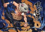  1boy abs dual_wielding full_body hashibira_inosuke holding holding_sword holding_weapon joecat kimetsu_no_yaiba male_focus muscle nipples open_toe_shoes pig_mask shirtless solo sword weapon 