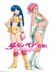  bikini_armor cleavage dirty_pair gun heels kei_(dirty_pair) yuri_(dirty_pair) 