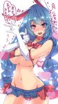  1girl absurdres animal_ears bikini bishoujo_senshi_sailor_moon blue_hair blush bow breasts bunny_ears cameltoe choker commentary_request covered_nipples crescent elbow_gloves eyebrows_visible_through_hair gloves heart heart-shaped_pupils highres large_breasts long_hair looking_at_viewer micro_bikini miniskirt navel open_mouth red_eyes seiran_(touhou) skirt solo sweatdrop swimsuit symbol-shaped_pupils touhou trembling tsuki_ni_kawatte_oshioki_yo white_background yukito_(dreamrider) 