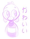  ambiguous_gender asriel_dreemurr boss_monster bovid caprine clothing cub hi_res japanese_text komdog mammal monochrome pink_and_white sketch smile sweater text topwear undertale video_games young 