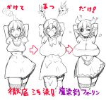  2018 big_breasts blush breast_expansion breasts clothing demon dress female goo_transformation hair horn_growth human human_to_humanoid humanoid humanoid_pointy_ears japanese_text looking_at_viewer mammal navel not_furry open_mouth sequence simple_background smile solo surprise text transformation translation_request umigarasu white_background 