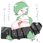  1:1 big_breasts big_dildo blush bodily_fluids breasts dildo female gardevoir hair hi_res holding_object holding_sex_toy huge_dildo japanese_text mammal nintendo nishikunsp open_mouth pok&eacute;mon pok&eacute;mon_(species) red_eyes sex_toy simple_background sweat text translated video_games white_background 