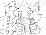  &lt;3 4:3 anthro bow clothing dialogue domestic_cat excited fan_character felid feline felis female fist gas_mask gloves handwear japanese_text kalk427 mammal mask sketch solo sonic_(series) sonic_forces speech_bubble star star_eyes text translated 