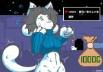  anthro bottomless clothed clothing female fur g.j. hair mammal shirt sweater tem temmie_(undertale) text topwear translation_request undertale video_games 