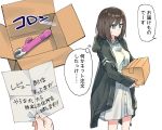  1girl box breasts brown_hair cardboard_box dildo dress hood hooded_jacket jacket medium_hair original sho_bu_1116 simple_background sleeves_past_wrists solo sweatdrop translation_request white_background 