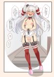  1girl amatsukaze_(kantai_collection) apron blush breasts censored choker condom condom_wrapper eyebrows_visible_through_hair hair_tubes headgear heart heart_censor heart_choker highres jewelry kantai_collection long_hair naked_apron nipples open_mouth orange_eyes pink_footwear puffy_nipples pussy pussy_juice red_legwear ring ryuun_(stiil) silver_hair skindentation slippers small_breasts solo thighhighs topless translated twintails wedding_band white_apron 