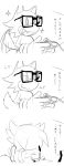  anthro black_and_white canid canine canis clothing comic controller custom_character_(sonic_forces) eyewear game_controller gaming glasses gloves grin handwear hi_res japanese_text kalk427 male mammal monochrome open_mouth open_smile playing_videogame sharp_teeth smile solo sonic_(series) sonic_forces star_eyes tailwag teeth text translation_request wolf 