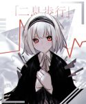  1girl android_girl_(vocaloid) commentary_request hairband hands_on_own_chest kky lifeline looking_at_viewer neck_ribbon nisoku_hokou_(vocaloid) parted_lips poncho power_symbol-shaped_pupils red_eyes ribbon short_hair solo stabbed twitter_username upper_body white_hair white_ribbon 