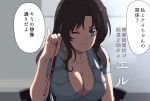  1girl a1 aoshidan_school_uniform backlighting black_eyes black_hair blue_shirt breasts chair character_name cleavage collared_shirt commentary_request dark_skin el_(girls_und_panzer) eyebrows_visible_through_hair girls_und_panzer hair_intakes holding indoors large_breasts long_hair looking_at_viewer one_eye_closed partially_unbuttoned school_uniform shirt short_sleeves sitting smile solo spanish_flag suspenders translation_request window 