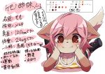  anthro canine clothing cub dagasi female footwear hair japanese_text lexi_(dagasi) looking_at_viewer mammal pink_hair text translation_request young 