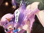  arm_grab arm_held_back breasts closed_eyes crescent faceless faceless_male hat llowoll long_hair medium_breasts monster open_mouth patchouli_knowledge purple_eyes purple_hair rape saliva sex solo_focus tears tongue touhou 
