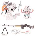  anthro cup eye_patch eyewear felid fur gilului_the_fortune grey_hair gun hair inufuji japanese_text male mammal model_sheet multicolored_hair pantherine ranged_weapon rifle simple_background solo stripes tea_cup text tiger weapon white_background white_fur white_hair 