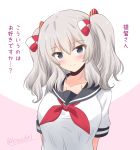  1girl alternate_costume blue_eyes breasts hair_ribbon icesherbet kantai_collection kashima_(kantai_collection) large_breasts looking_at_viewer neckerchief red_neckwear ribbon school_uniform serafuku short_sleeves silver_hair simple_background smile solo twintails wavy_hair white_background 