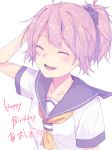  1girl ^_^ ahoge aoba_(kantai_collection) birthday blush closed_eyes hair_ornament hair_scrunchie hand_in_hair kantai_collection neckerchief open_mouth ponytail purple_hair purple_scrunchie school_uniform scrunchie serafuku shikajima_shika smile solo upper_body 