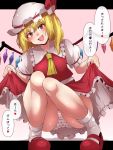  1girl blonde_hair commentary fangs fingernails flandre_scarlet hair_ribbon highres mary_janes open_mouth panties pantyshot pantyshot_(squatting) polka_dot polka_dot_panties red_eyes ribbon shoes side_ponytail skirt skirt_lift squatting starraisins tongue touhou translated underwear wings 