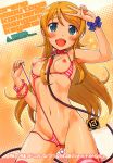  anal bikini breasts kousaka_kirino nipples ore_no_imouto_ga_konnani_kawaii_wake_ga_nai panty_pull swimsuits tagme thighhighs undressing 