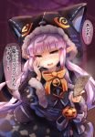  1girl alternate_costume animal_hat bell blurry blurry_background blush calpish commentary_request hat hikawa_kyoka long_hair low_twintails money naughty_face pointy_ears princess_connect! princess_connect!_re:dive pumpkin purple_eyes purple_hair ribbon solo translation_request twintails 